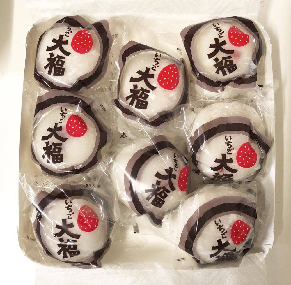 御菓子処 嶋屋本店