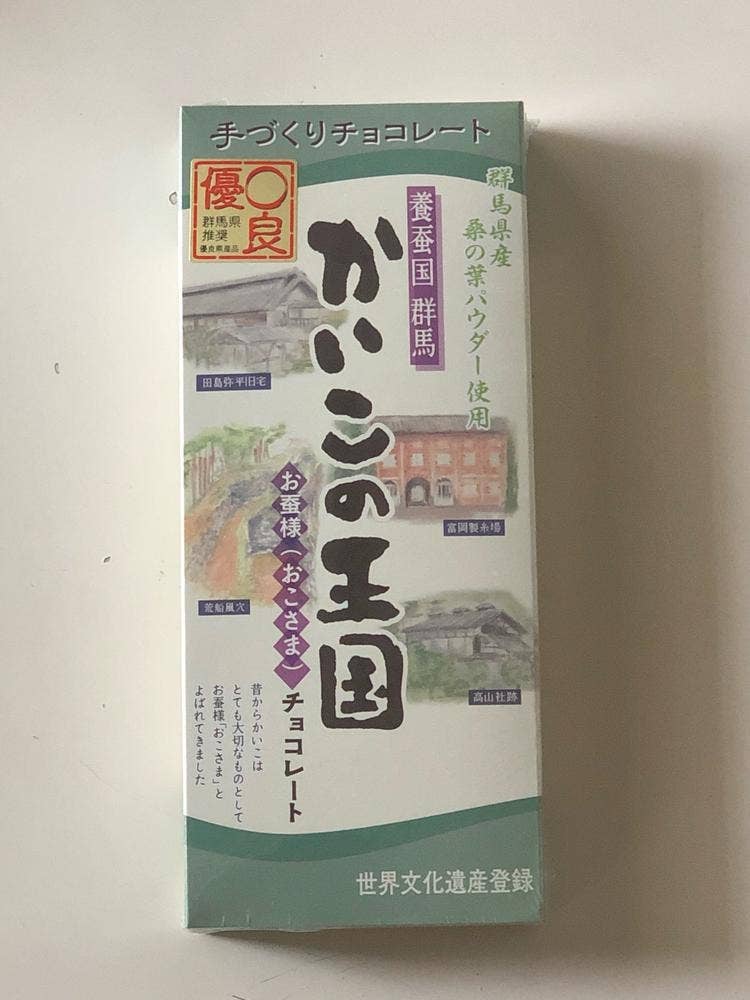 上里SA下り ショッピングコーナー