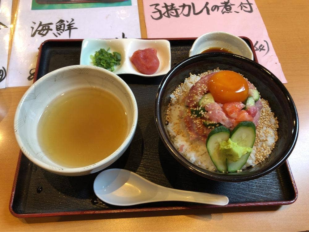 遊麺
