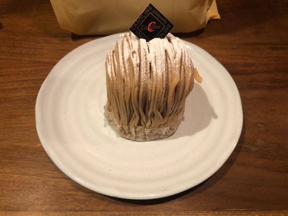 Patisserie Caroline