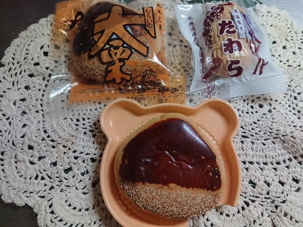 村井製菓 工場直売店