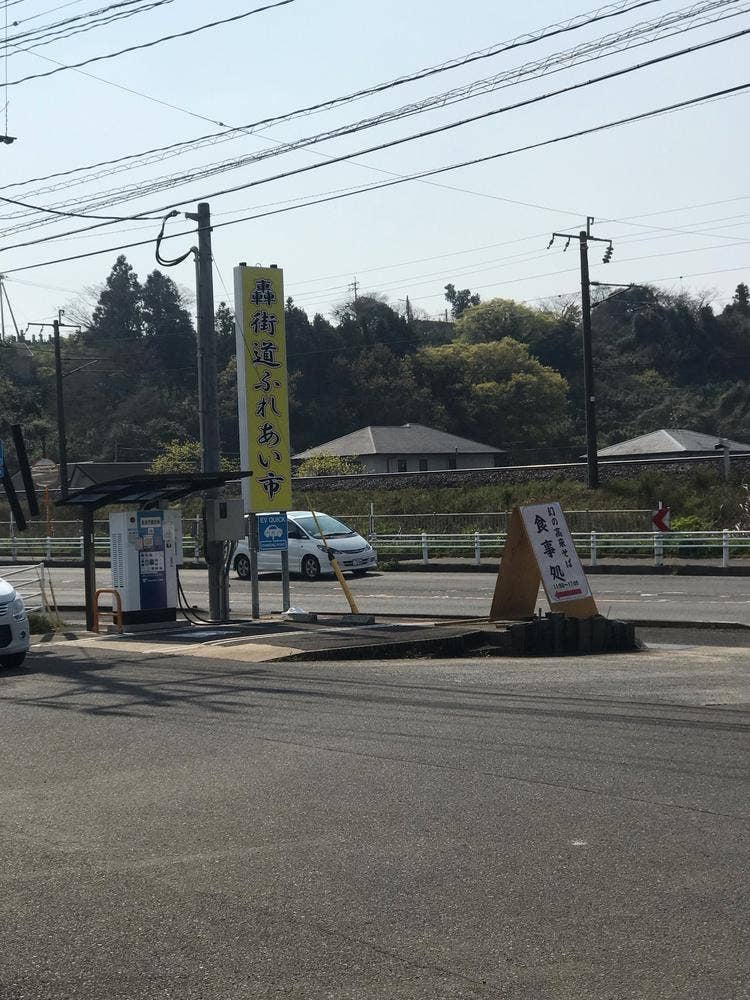 幻の高来そば食事処