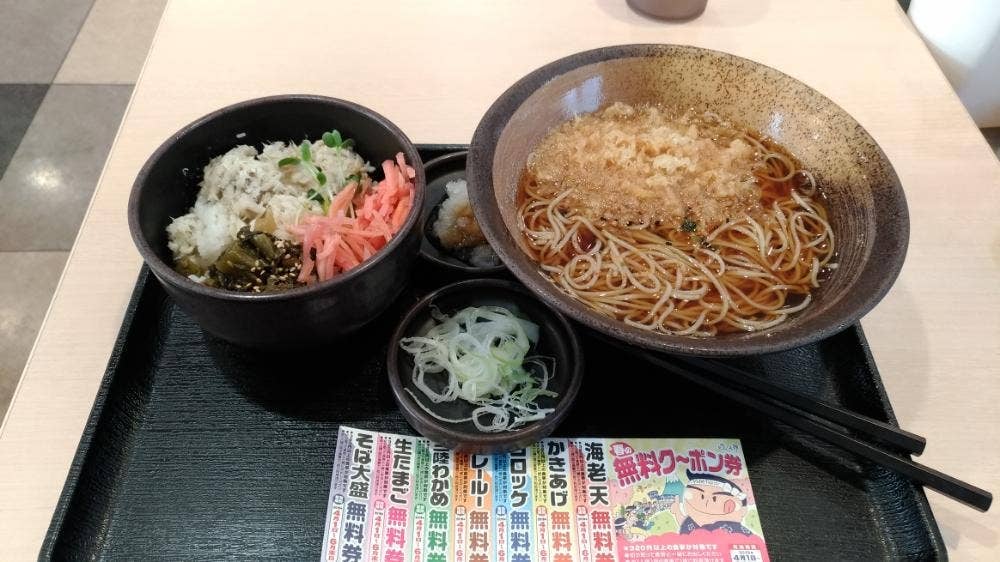 ゆで太郎 BAY FRONT SOGA店