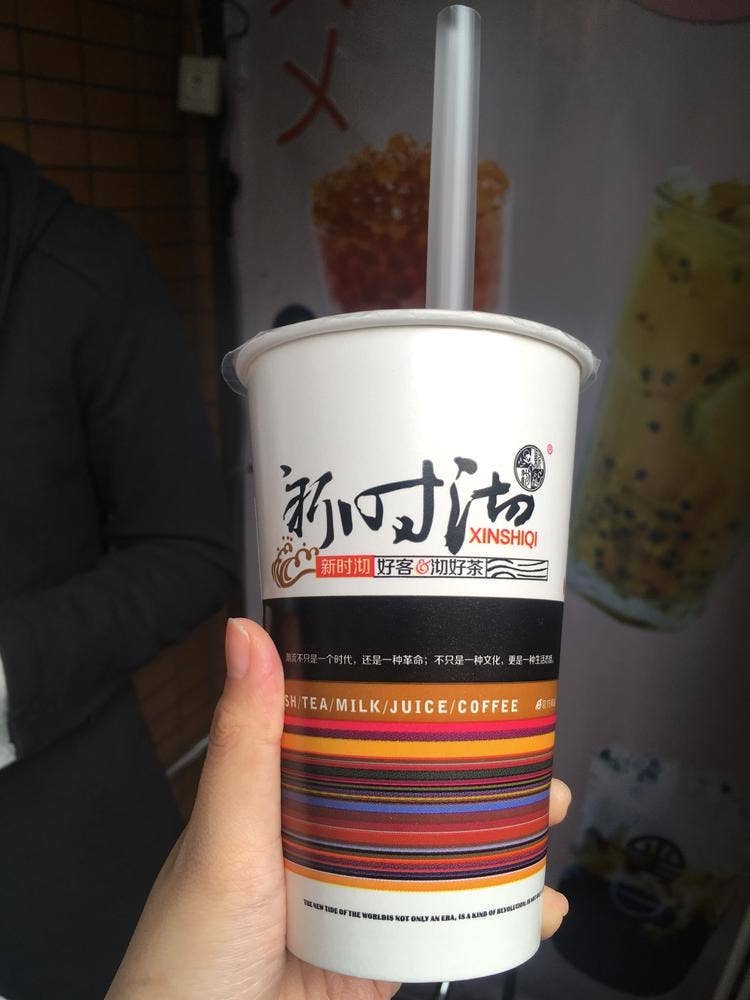 新時沏 埼玉県本店