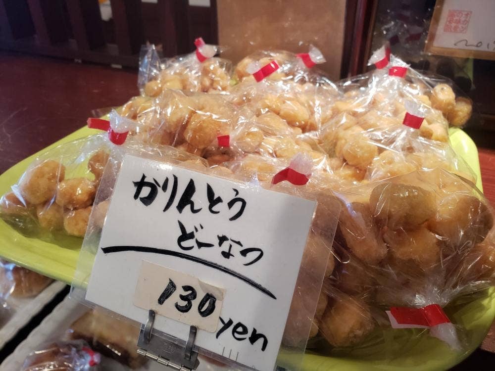 うす和