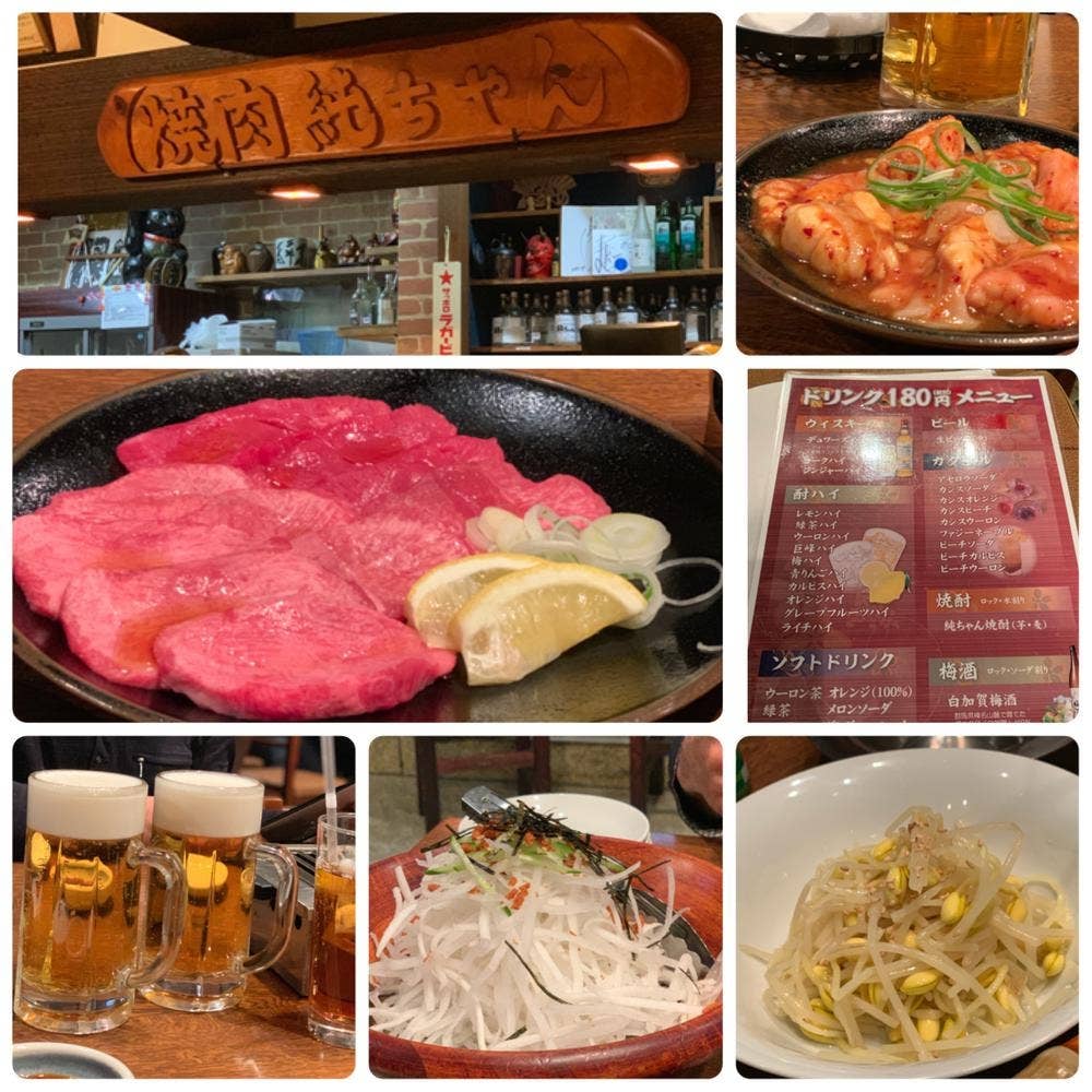 焼肉 純ちゃん 上野台本店