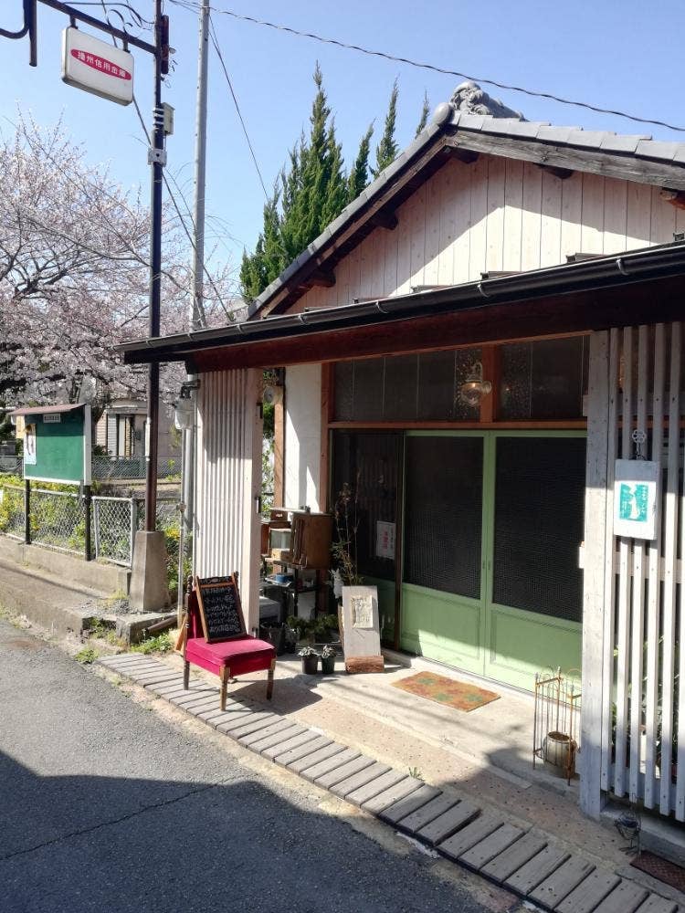 キッサコ ノンヤ