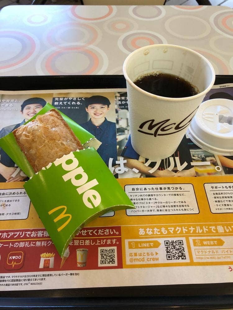 マクドナルド 芥見店