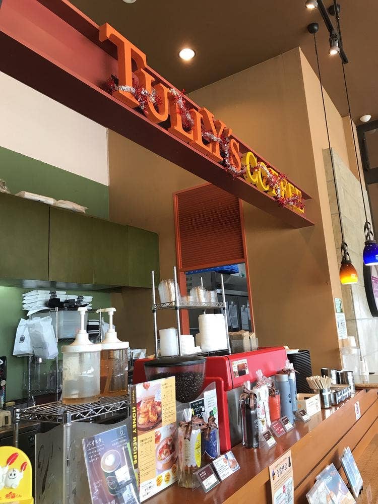 タリーズコーヒー トリアス久山店