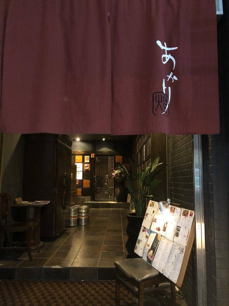 燈えん房 本店