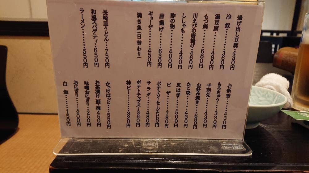 可保久