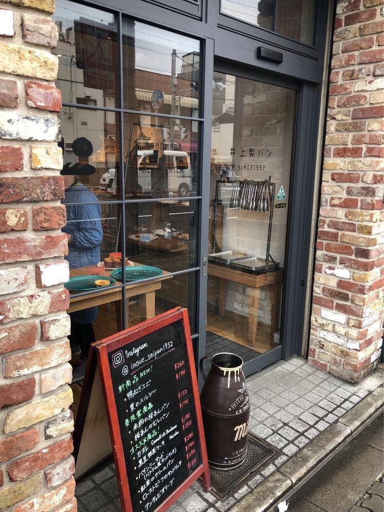 bakehouse INOUE