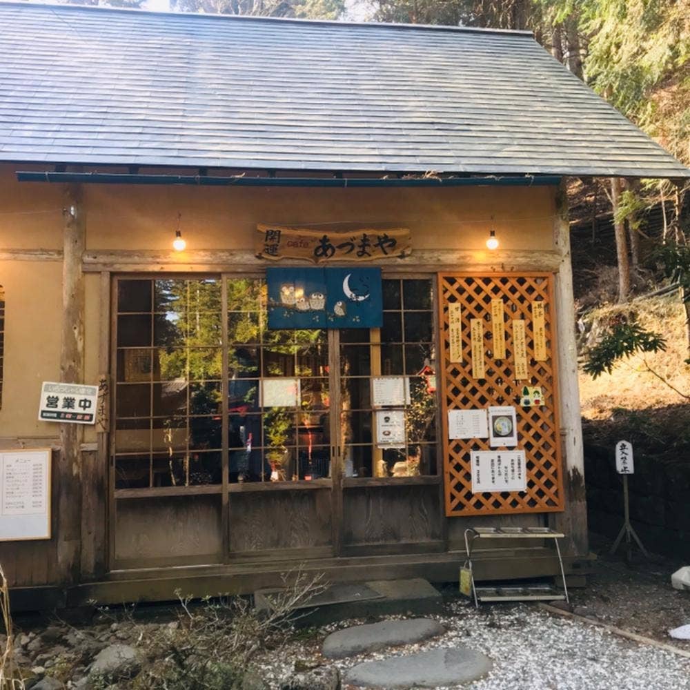 あずまや