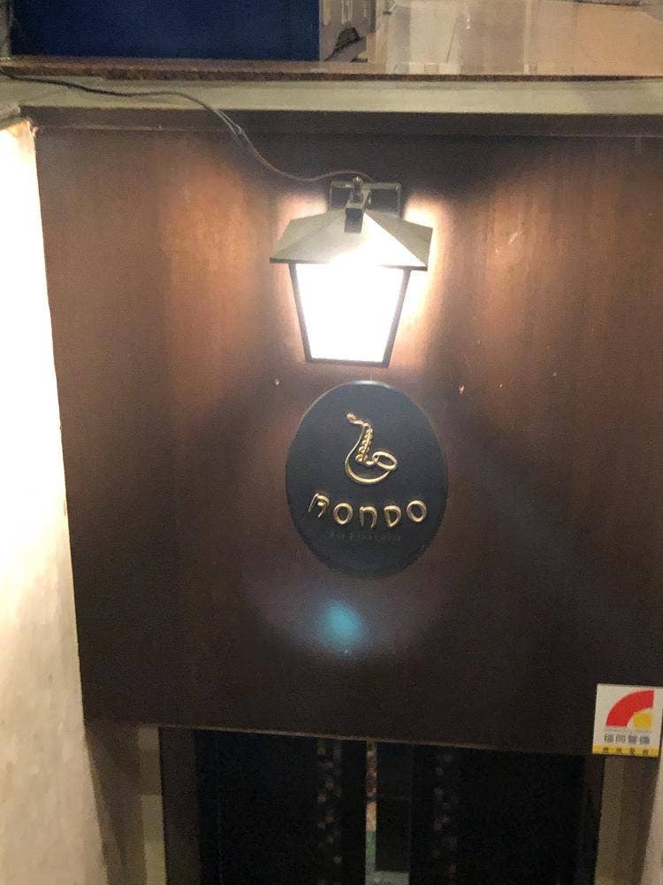 ロンド