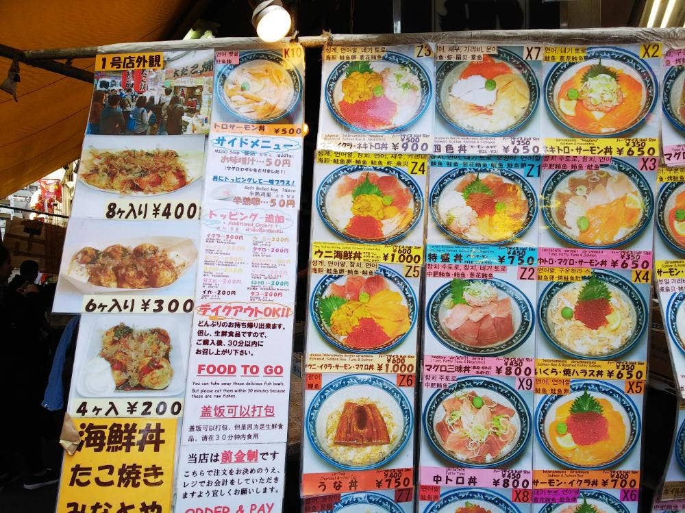 みなとや 上野2号店