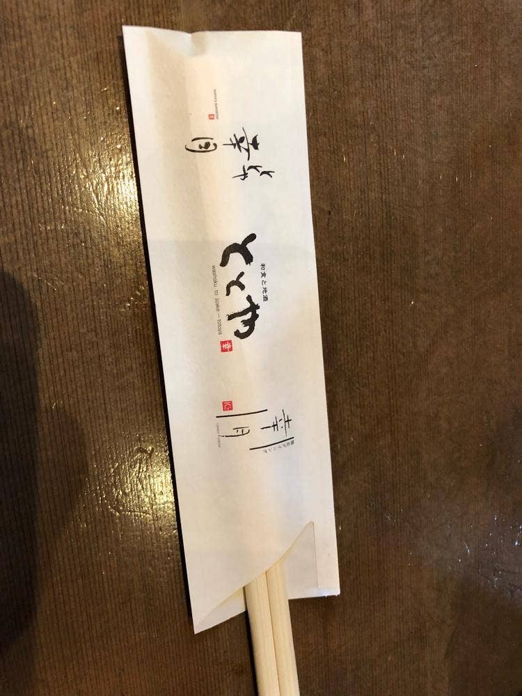 和食と地酒 ととや