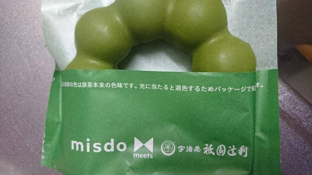 ミスタードーナツ 堀の宮ショップ