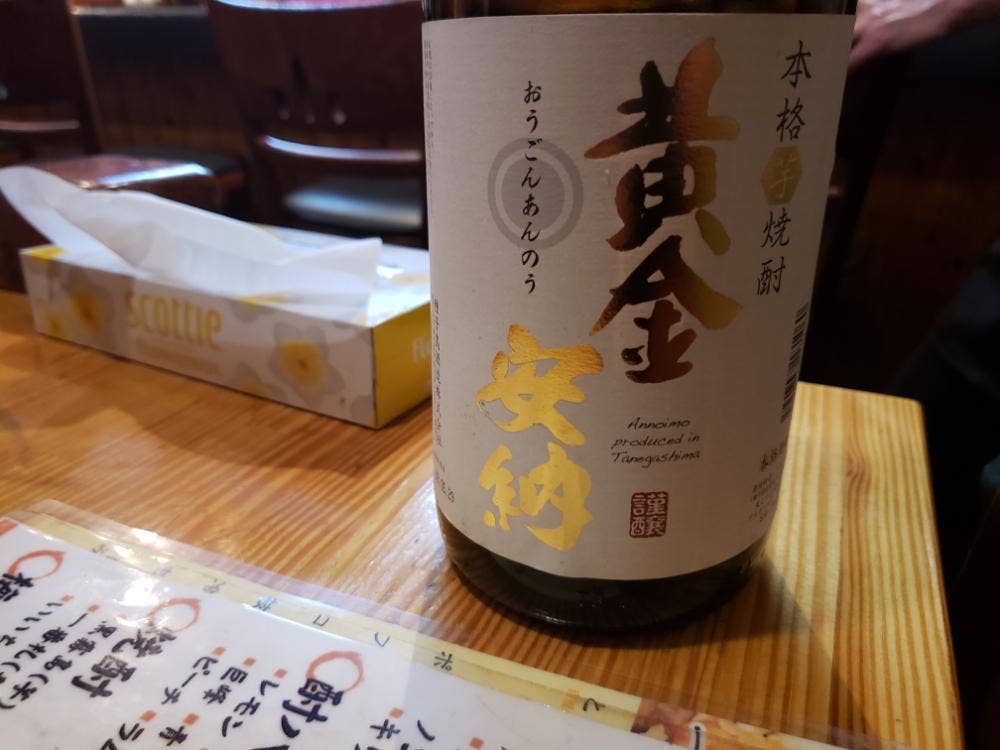 豚珍巻
