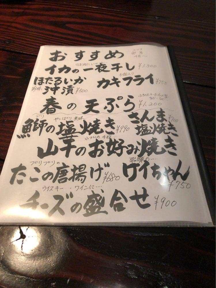 しゃぶ亭