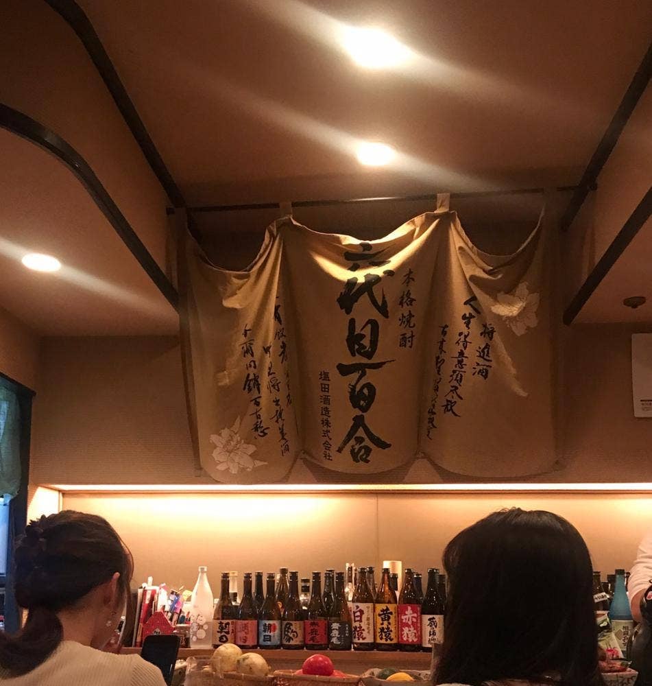 焼酎家KAZZ