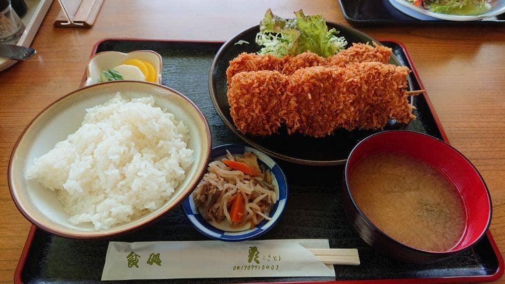 食処 彦