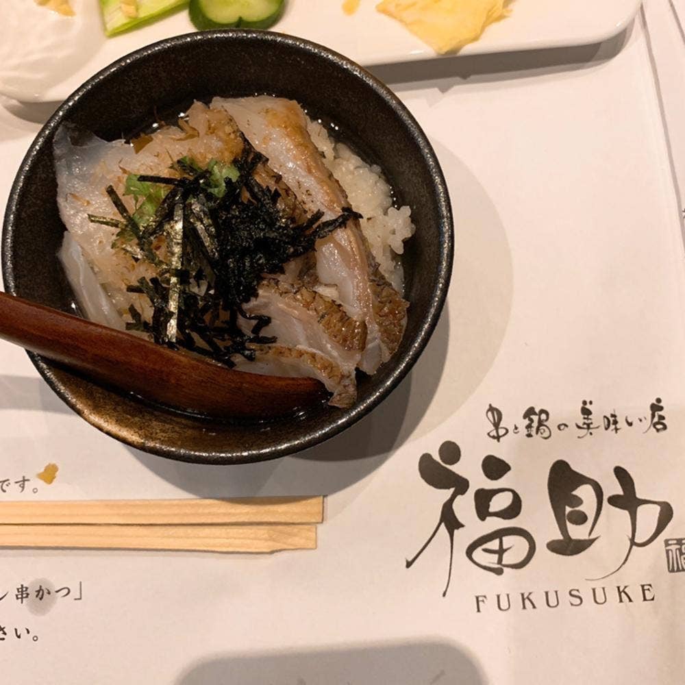 串と鍋の美味しい店 串揚げ 個室 福助
