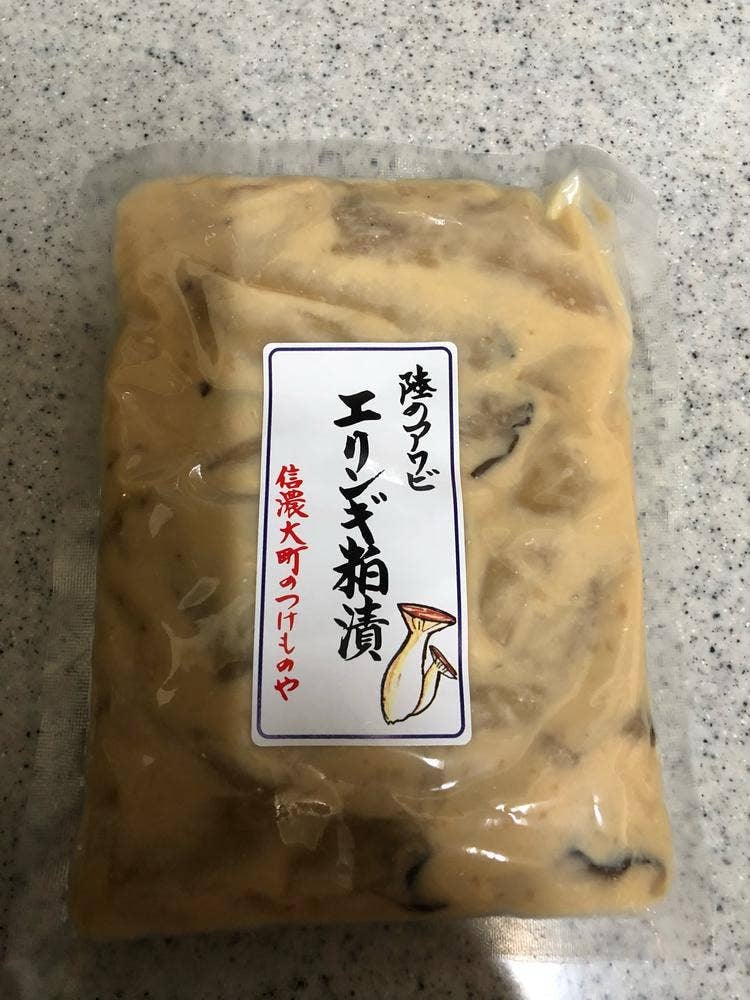 信濃大町のつけものや