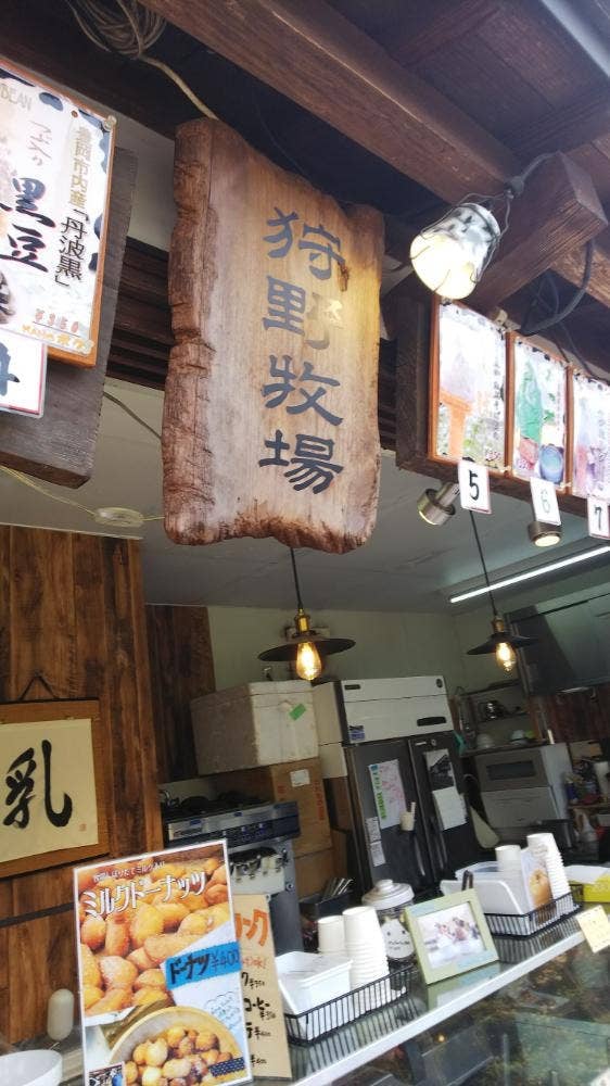 KANOボク 内堀店
