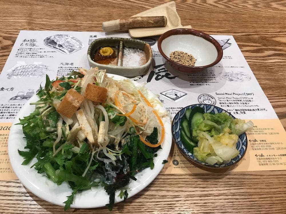 かつ辰 イオンモール四條畷店