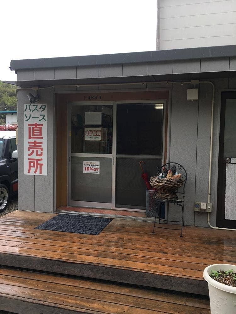 ニューオークボ 生パスタ直売所