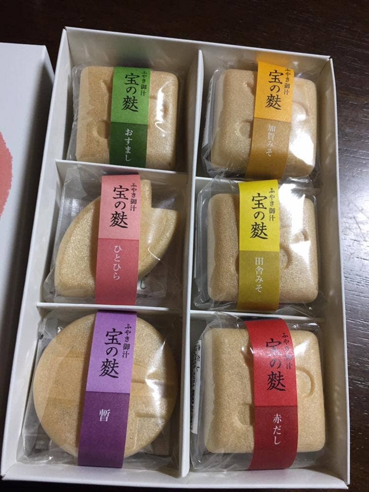 加賀麩不室屋 有松店