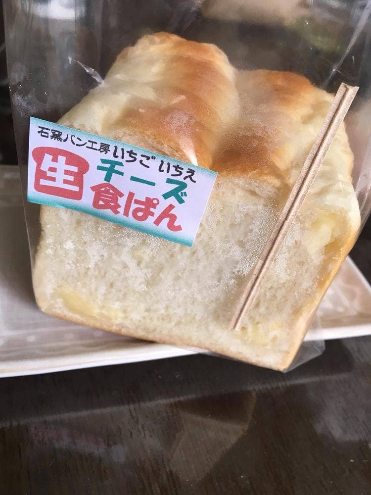 石窯パン工房 いちごいちえ