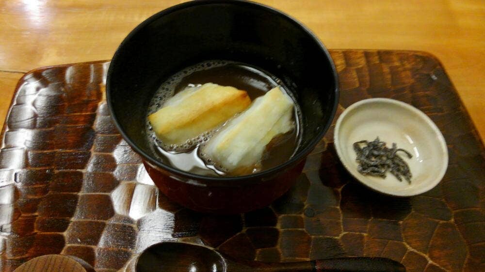 和 島田