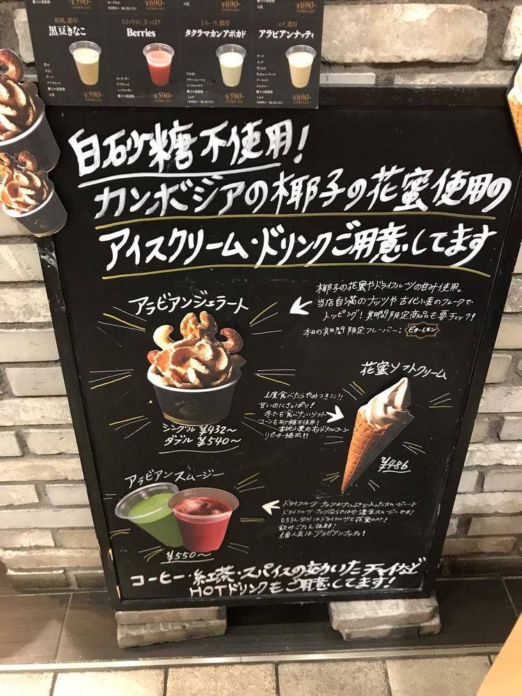 FAR EAST BAZAAR 松坂屋名古屋店