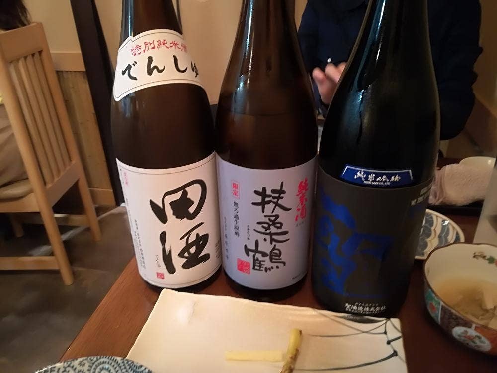 結