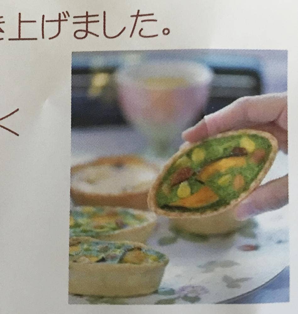 おかしの越後屋
