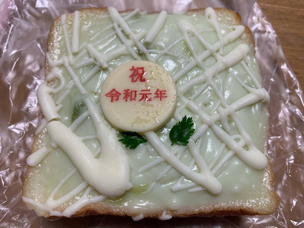 石窯パン工房 Panterrace 郡山店