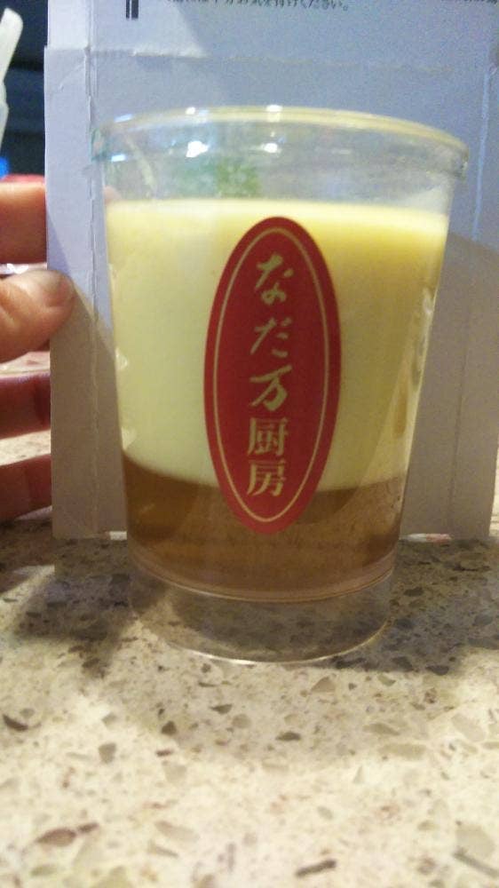 なだ万厨房 西宮阪急店