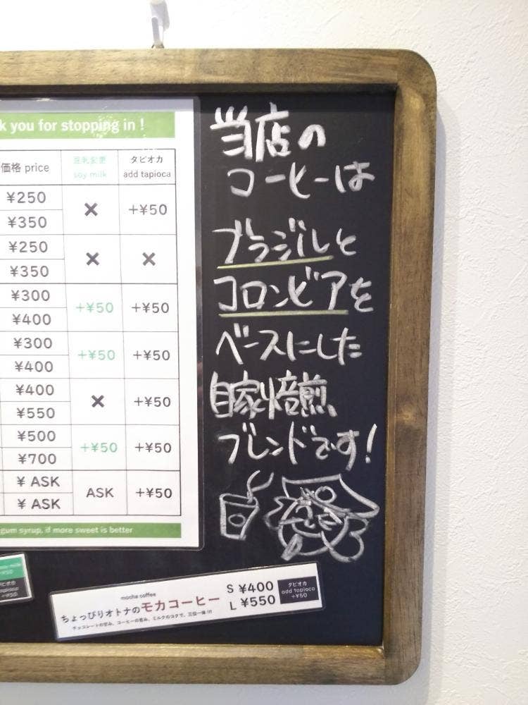 DAIKOKU CAFE