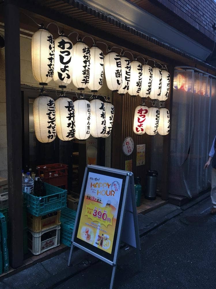 呑み喰いどころ 串ざんまい わっしょい