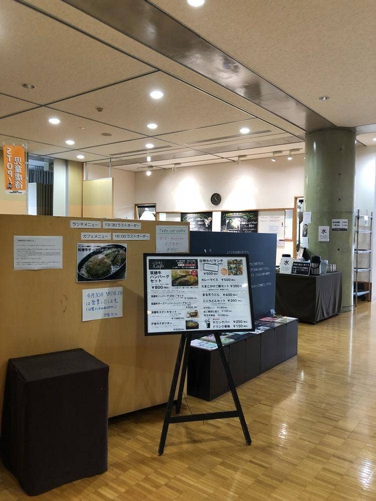 筑穂庁舎 ふれあいCafe