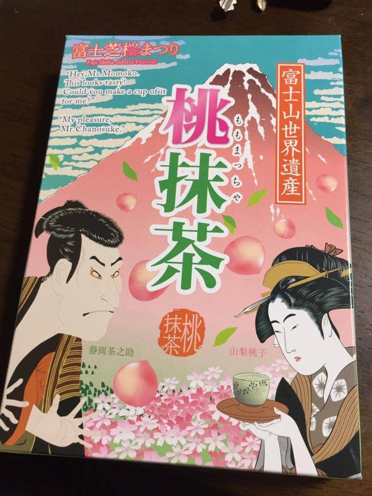 富士芝桜まつり 富士山うまいものフェスタ