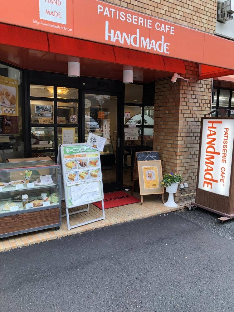 神戸のケーキショップ ハンドメイド