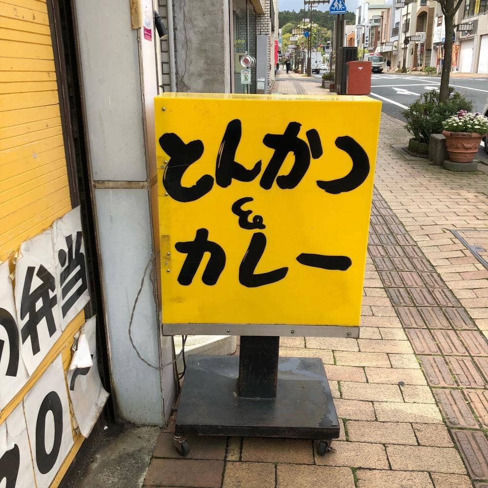 翠月