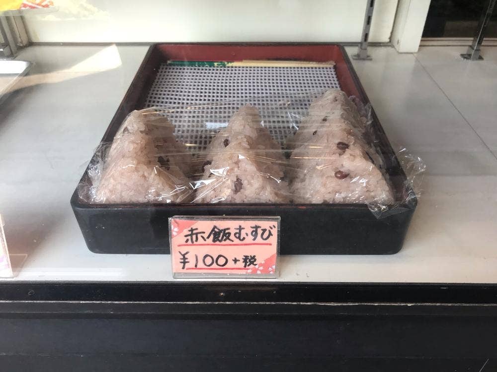 三吉野