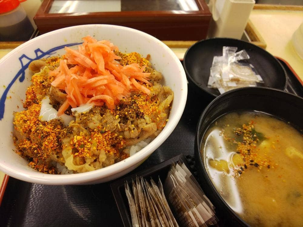 松屋 袖ヶ浦店