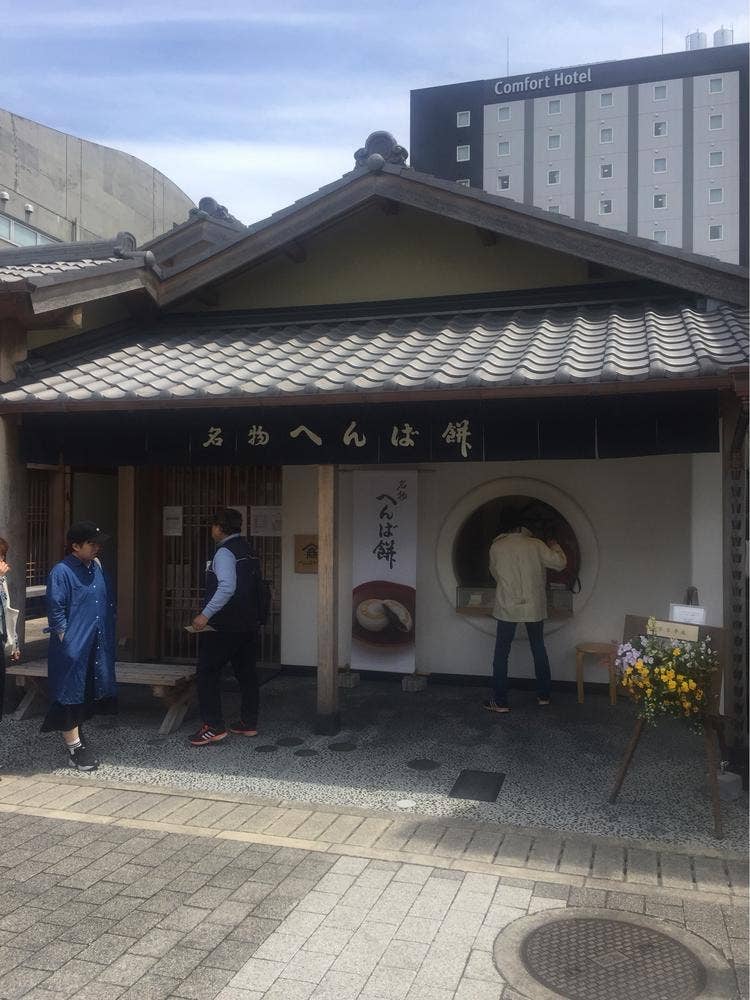 へんばや商店 伊勢市駅前店