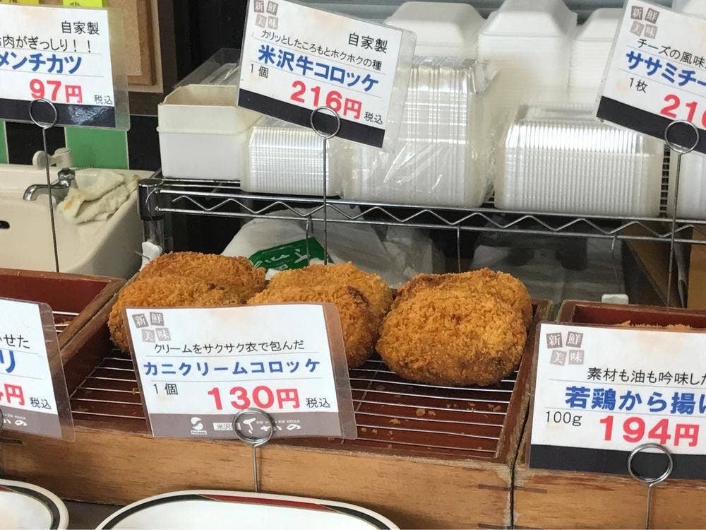 旬菜館 さかの