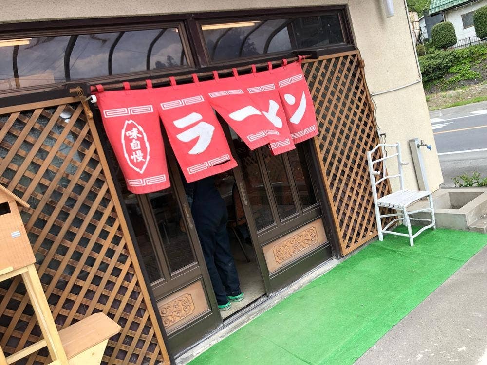 ドライブイン門間