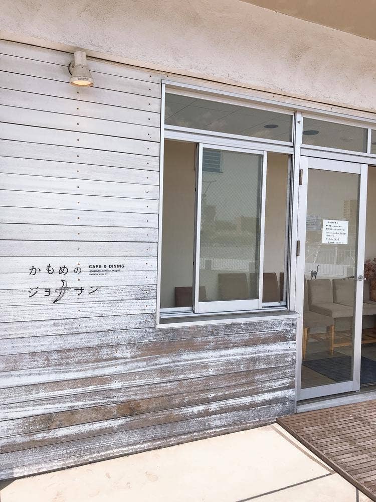 かもめのジョナサン